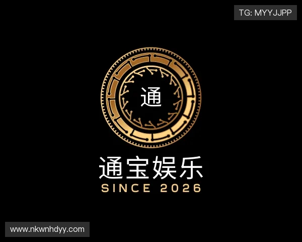 发现通宝娱乐